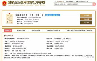 Waymo在華布棋落子 慧摩入駐上海，與谷歌同樓執掌商詢疆域