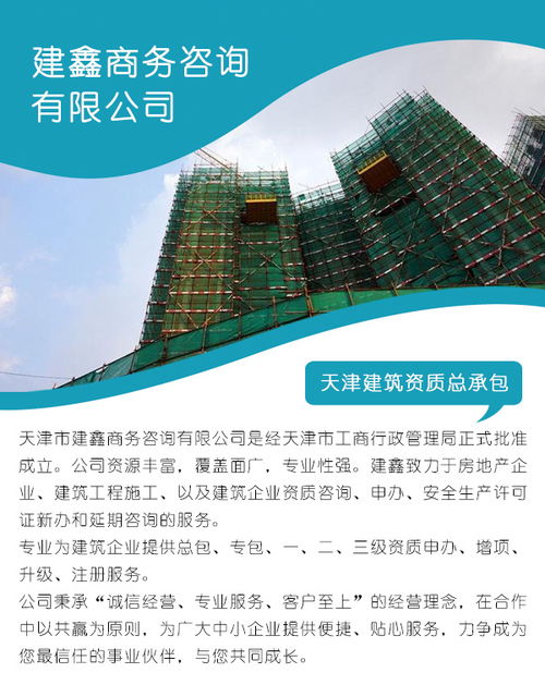 大港市政公用工程總包 從資質把控到商務咨詢的全流程賦能